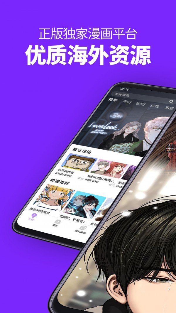 小小漫迷2022版
