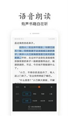 奇书小说旧版本