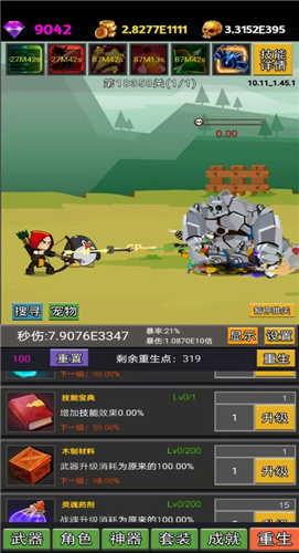 挂不完的机