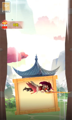 爬塔鬼才