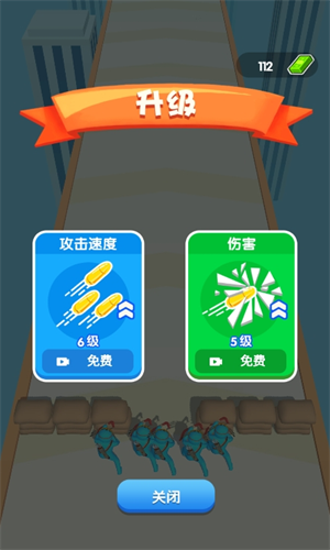 疯狂进化人
