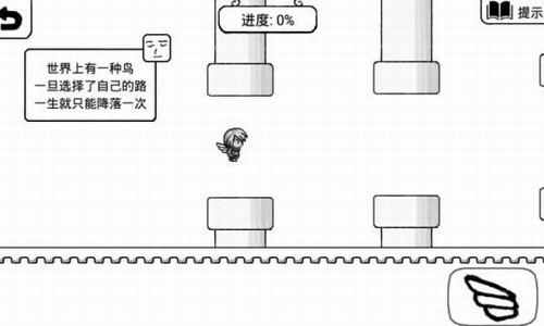 正常的大冒险
