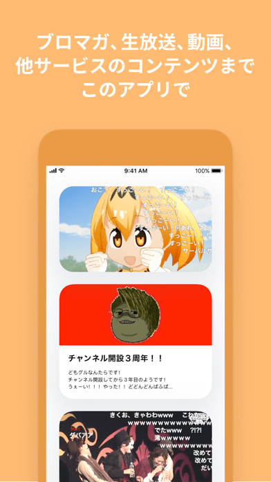 niconico ch安卓版