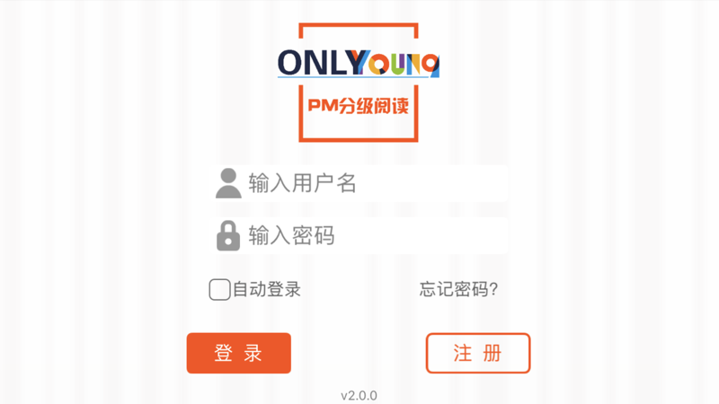 昂立悦读iOS版