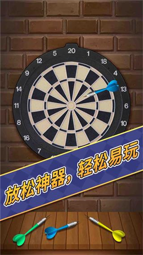 解压模拟器