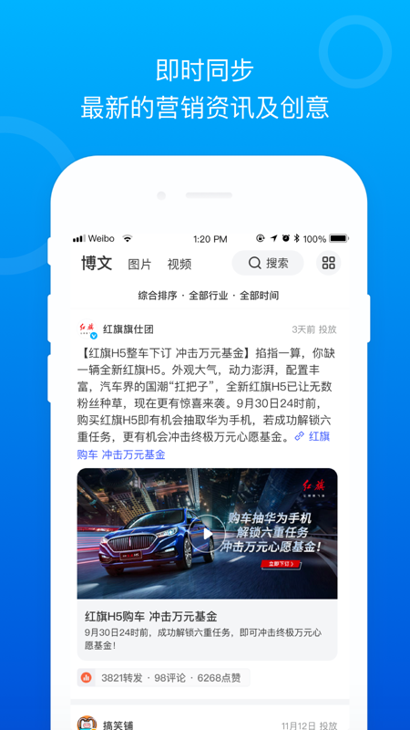 Social案例iOS版