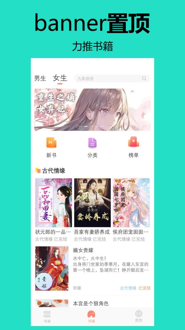狗狗读书安卓版