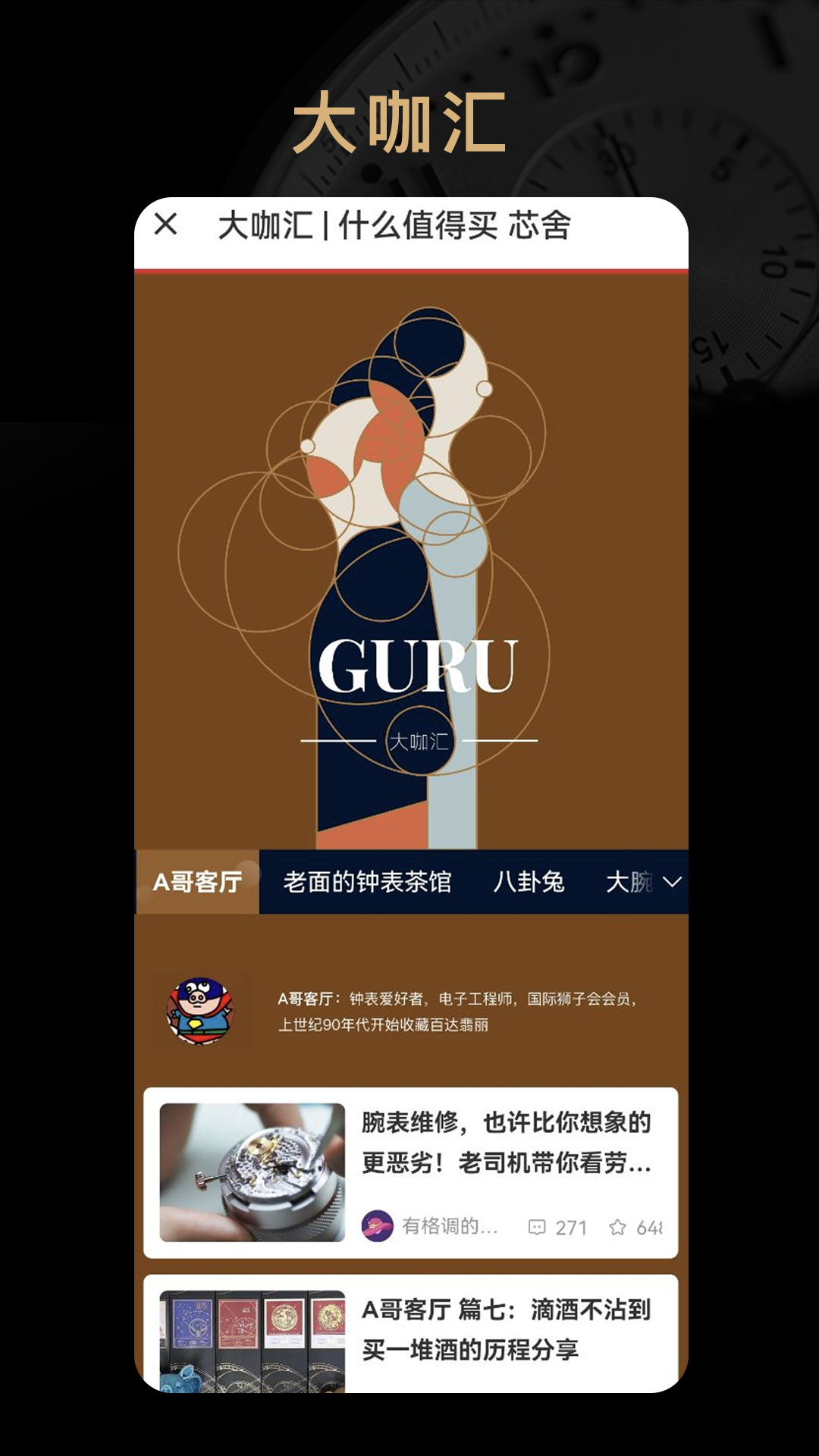 芯舍安卓版