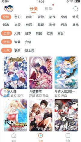palipali轻量版ios