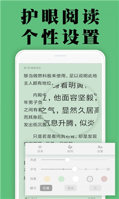 颜畅小说旧版本