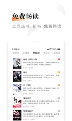 黑莓小说旧版本