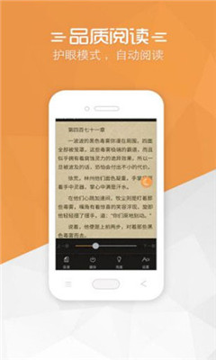 红窗小说免费