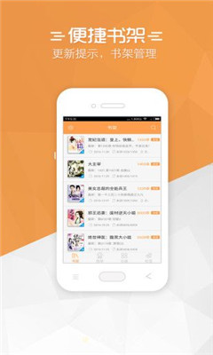 红窗小说免费