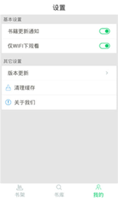 多多小说app官方