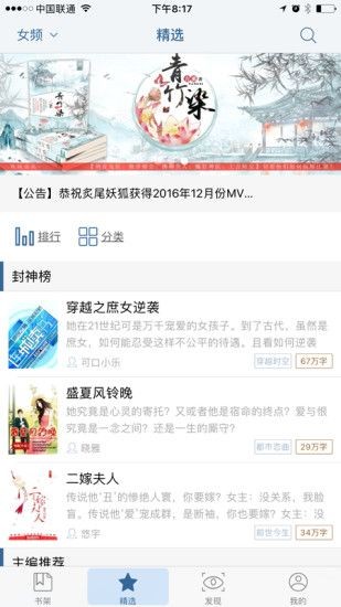 书路小说网app最新版