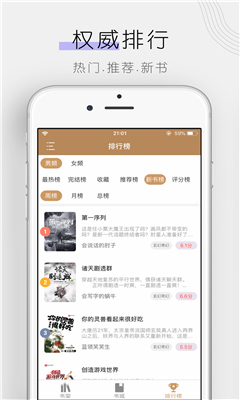 木瓜追书旧版永不更新