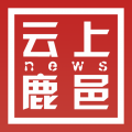 云上鹿邑安卓版