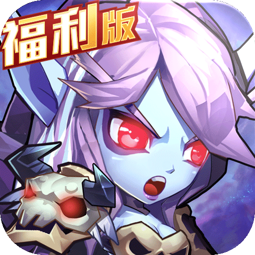 魔法来袭满v版