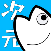 次元站app官方1.2.1.6