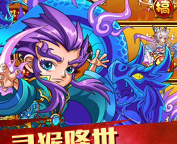 西游争霸超V版