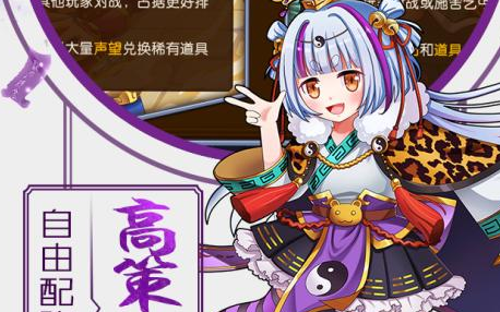 挂机封神录星耀版
