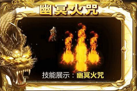 傲世龙城内购版