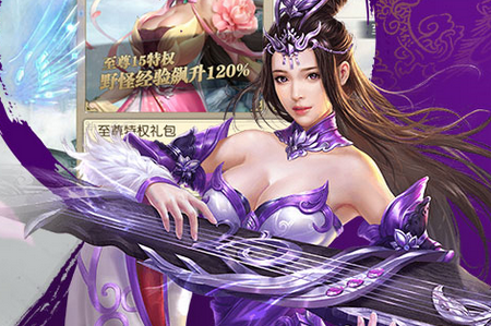 修真灵域内购版