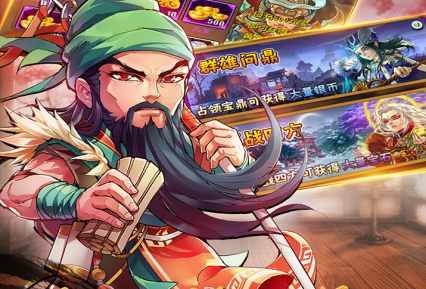 狱国争霸gm版