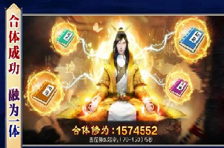 逆苍穹凡人修仙内购版