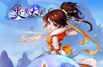 炎黄大陆手游变态版