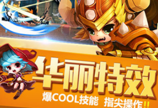 冒险之光神宠版