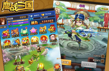 鏖战三国内购破解版