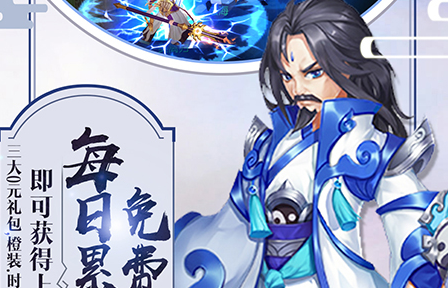 蓬莱手游满v版