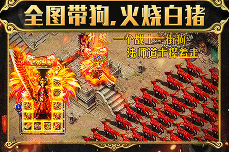 传世高爆版满V