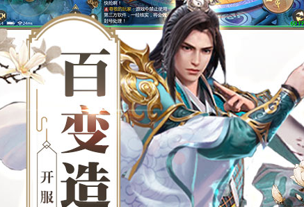天龙重返经典bt版