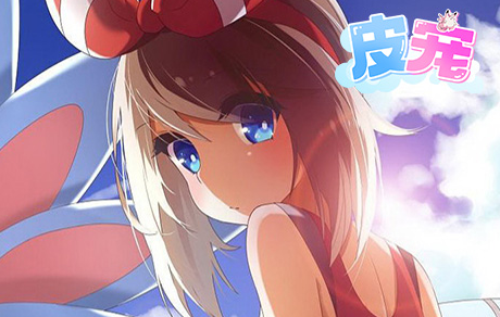 皮宠手游bt版