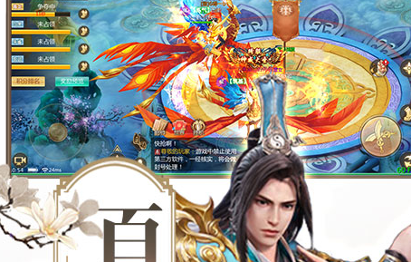 天龙重返经典版