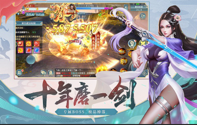 逆苍穹凡人修仙满V版