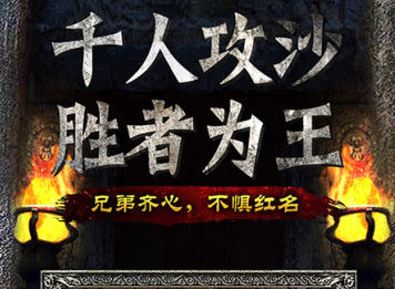 战火英雄星耀版