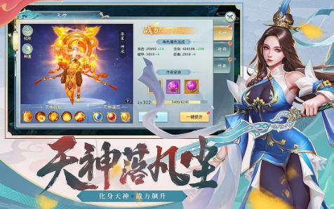 逆苍穹凡人修仙游戏