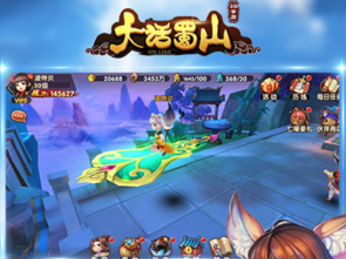 大话蜀山商城版