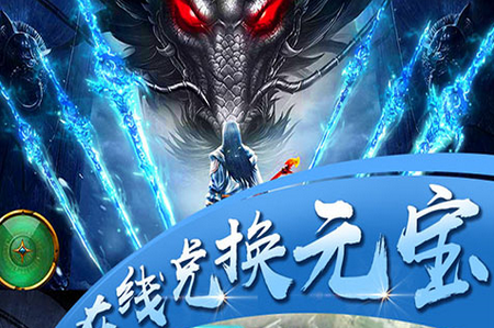 乱世征途内购版