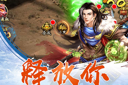 诛仙剑诀内购版