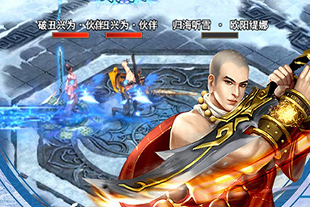 诛仙剑诀满v版