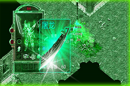 星号传奇内购版