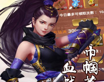战龙在野邪龙bt版