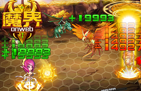 魔界onweb公益服