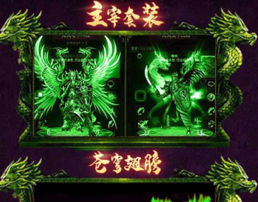 毒狗单职业神铸全免BT版