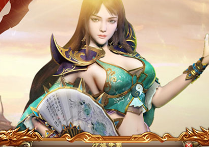 麻痹无双公益服