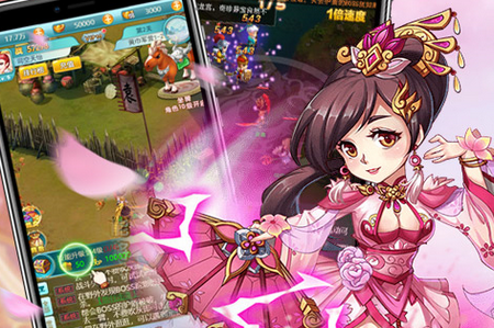 新三国魂星耀版